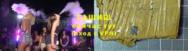 гидропоника Богородицк