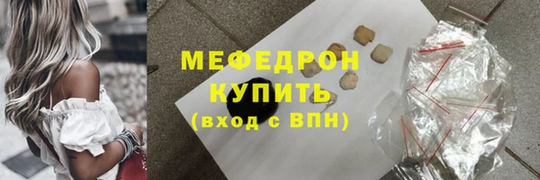 МДПВ Бронницы