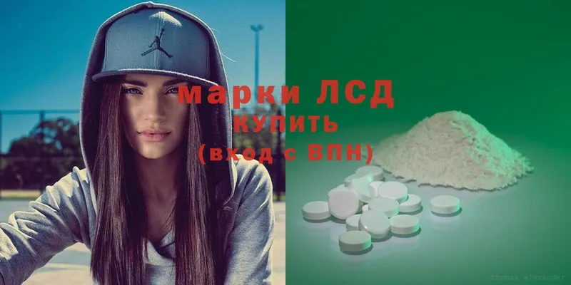 где купить наркоту  Вязьма  ОМГ ОМГ вход  ЛСД экстази ecstasy 